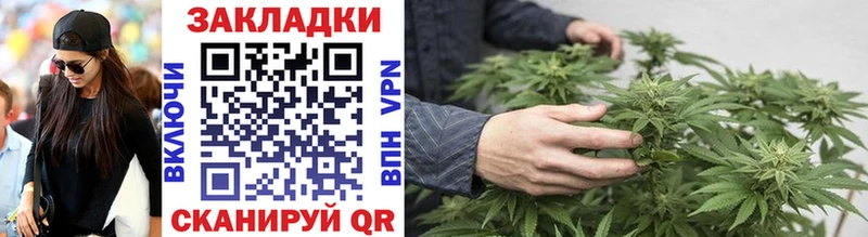 Как найти закладки Сосновка APVP Бошки Шишки Мефедрон ГАШ