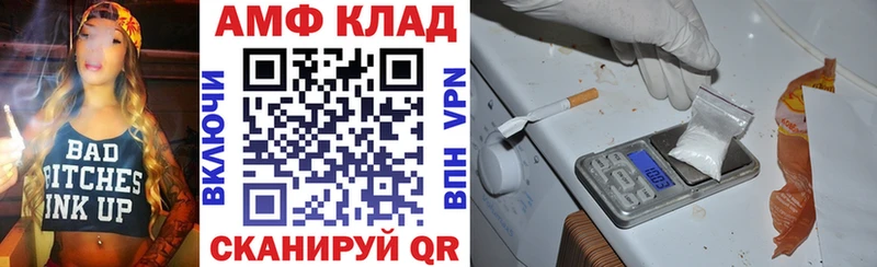 АМФ VHQ Сосновка