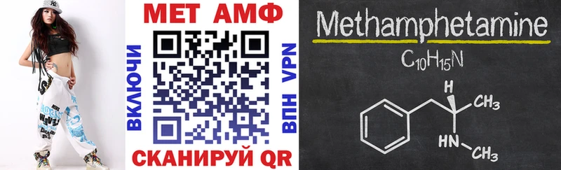 Амфетамин 98%  купить  цена  Сосновка 