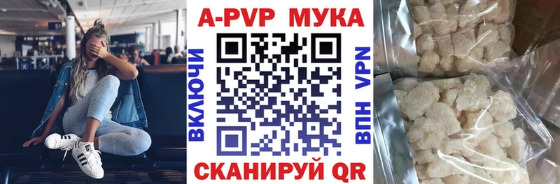 где купить наркоту  Сосновка  А ПВП Crystall 