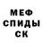 КЕТАМИН VHQ Hamad Majid