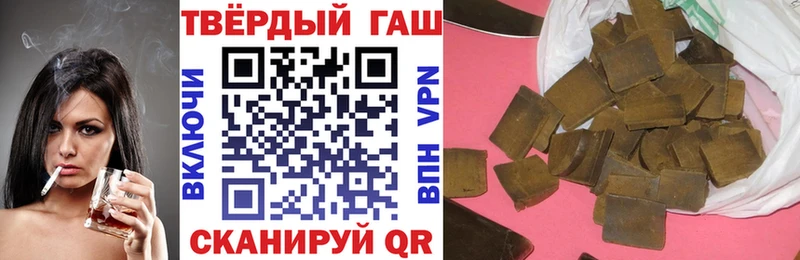 ГАШИШ Premium  Сосновка 
