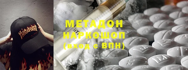 ALPHA PVP Алексин