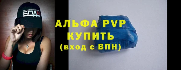 ALPHA PVP Алексин