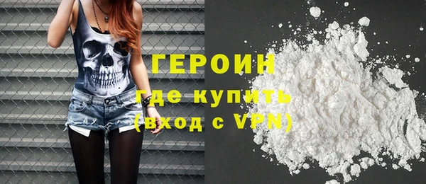 ALPHA PVP Алексин