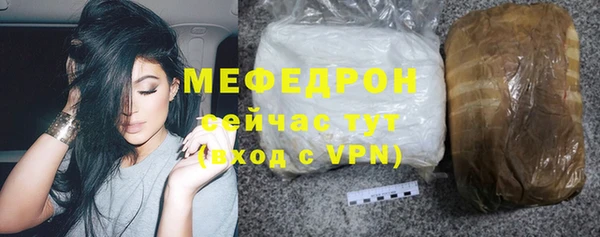 спиды Рославль
