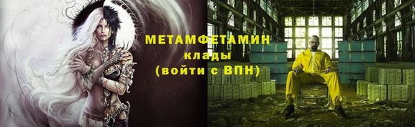 ALPHA PVP Алексин