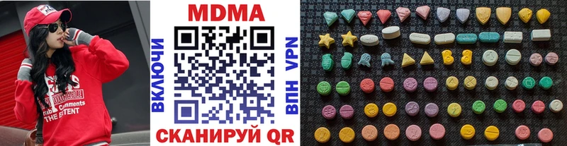 MDMA crystal  наркошоп  Сосновка 