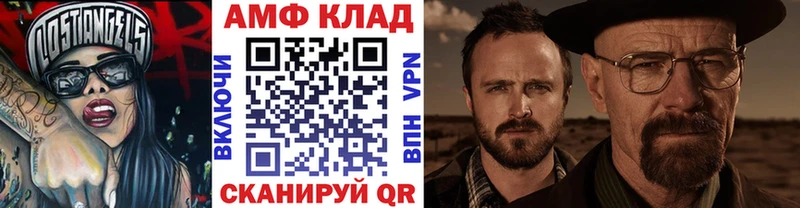 наркошоп  Сосновка  Метамфетамин кристалл 