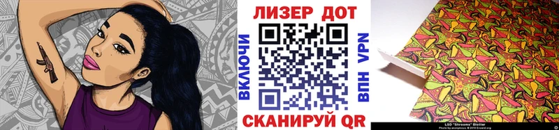 купить   Сосновка  shop Telegram  Марки NBOMe 1500мкг 