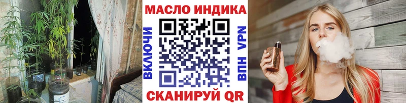 Дистиллят ТГК концентрат  Сосновка 